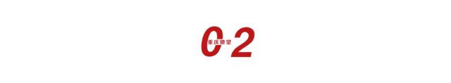 川渝如何共演这出“好戏”？-4.jpg
