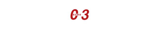 川渝如何共演这出“好戏”？-6.jpg