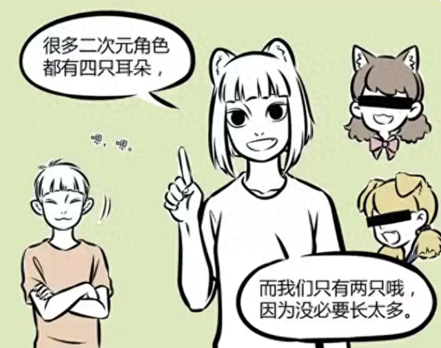 非人哉：九月十一月解释为啥保持狐狸耳朵，九月还是犬夜叉粉丝-1.jpg