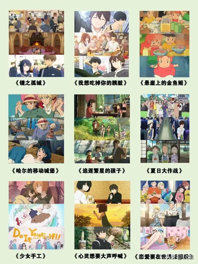 60部宝藏治愈暖心动漫！赶走烦躁、焦虑！-3.jpg