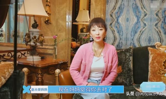 京城名媛和上海富婆谁更有钱，大虞海棠之间较量，你们觉得谁赢了-6.jpg