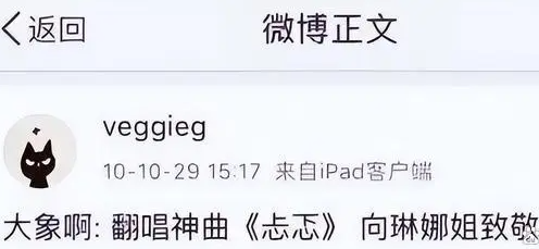 离婚原因曝光！背刺王菲的龚琳娜，早在综艺里埋下日后苦果！-4.jpg
