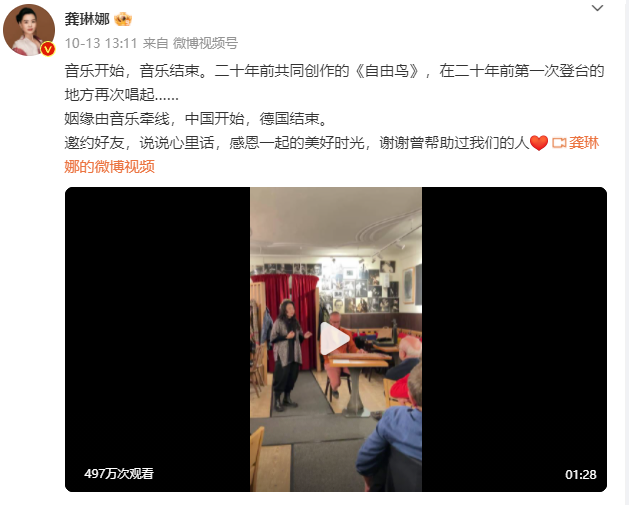 离婚原因曝光！背刺王菲的龚琳娜，早在综艺里埋下日后苦果！-8.jpg