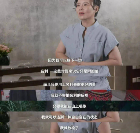 离婚原因曝光！背刺王菲的龚琳娜，早在综艺里埋下日后苦果！-22.jpg