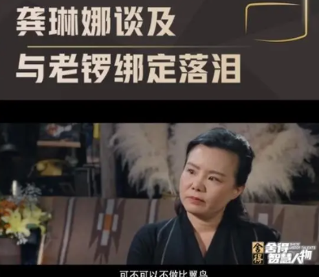 离婚原因曝光！背刺王菲的龚琳娜，早在综艺里埋下日后苦果！-23.jpg