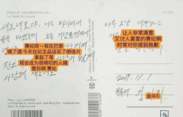 全网抵制！曝金秀贤在剧组挨个道歉，权志龙点赞其被综艺除名视频-4.jpg