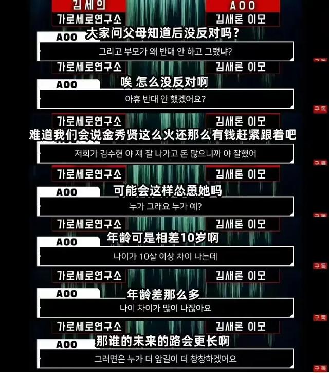 全网抵制！曝金秀贤在剧组挨个道歉，权志龙点赞其被综艺除名视频-6.jpg