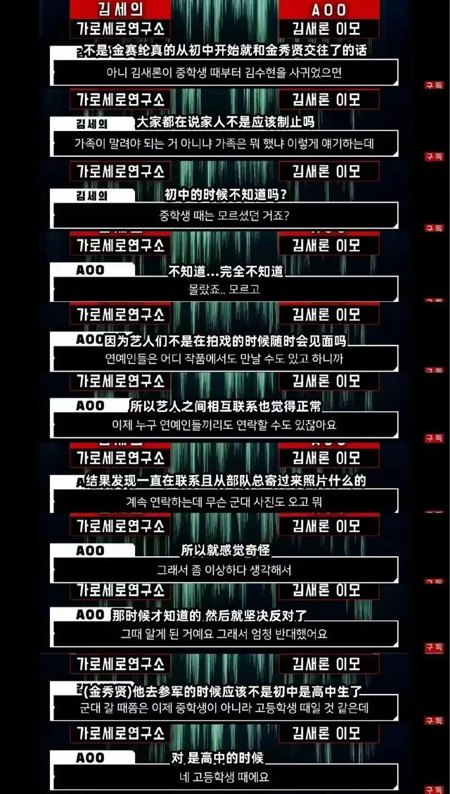 全网抵制！曝金秀贤在剧组挨个道歉，权志龙点赞其被综艺除名视频-5.jpg