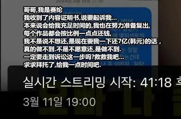 全网抵制！曝金秀贤在剧组挨个道歉，权志龙点赞其被综艺除名视频-8.jpg