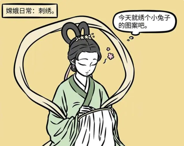 非人哉：小玉最开始不讨厌月饼，却也不喜欢嫦娥-3.jpg