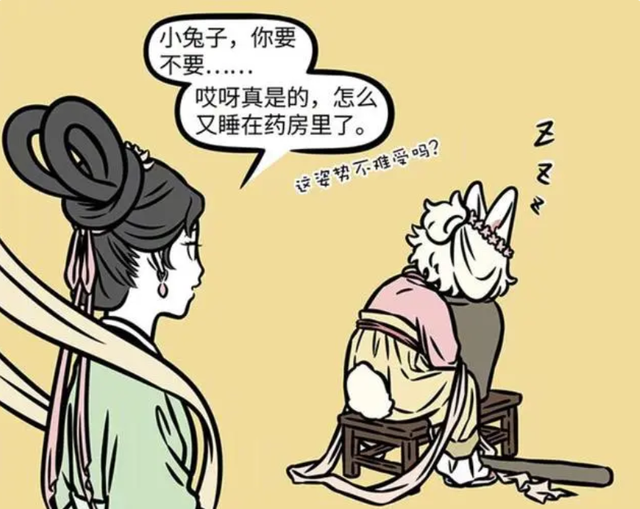 非人哉：小玉最开始不讨厌月饼，却也不喜欢嫦娥-4.jpg