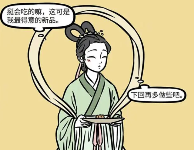非人哉：小玉最开始不讨厌月饼，却也不喜欢嫦娥-5.jpg