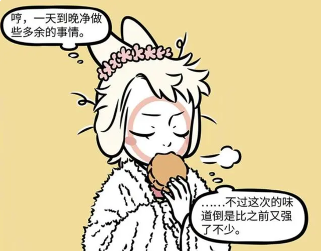 非人哉：小玉最开始不讨厌月饼，却也不喜欢嫦娥-7.jpg