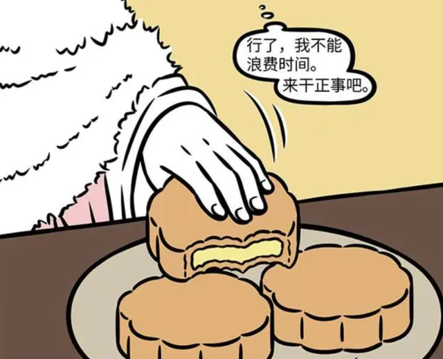 非人哉：小玉最开始不讨厌月饼，却也不喜欢嫦娥-8.jpg