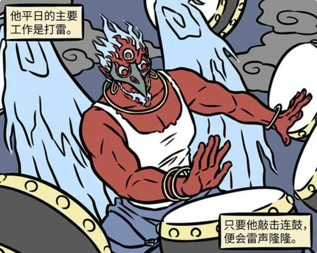 非人哉：雷公电母两口子真有趣，爱好和形象有反差-2.jpg