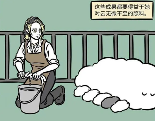 非人哉：雷公电母两口子真有趣，爱好和形象有反差-6.jpg