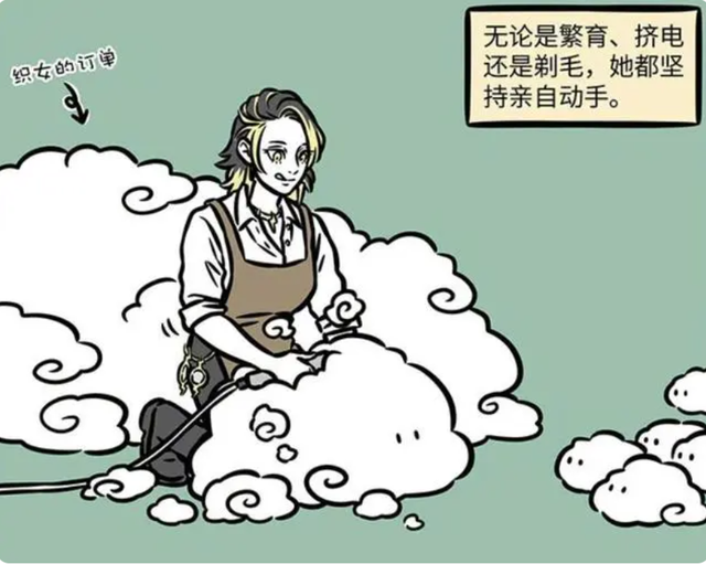 非人哉：雷公电母两口子真有趣，爱好和形象有反差-7.jpg