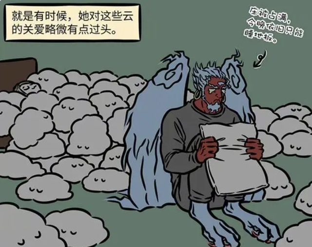 非人哉：雷公电母两口子真有趣，爱好和形象有反差-8.jpg