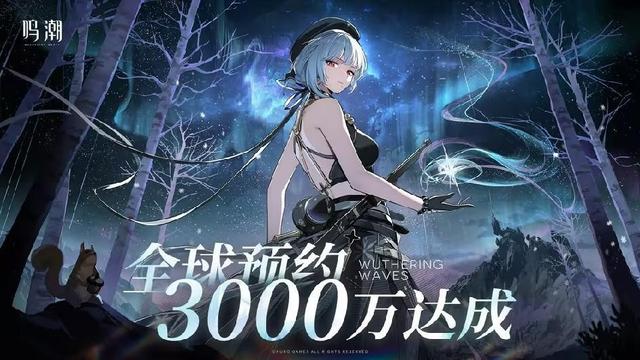 重磅消息！《鸣潮》即将上线，五星福利等你来拿！-6.jpg