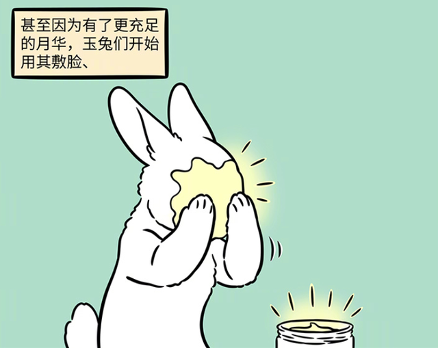 非人哉：月华不足月兔出现危机，小玉找金蟾帮忙，愉快达成协议-6.jpg