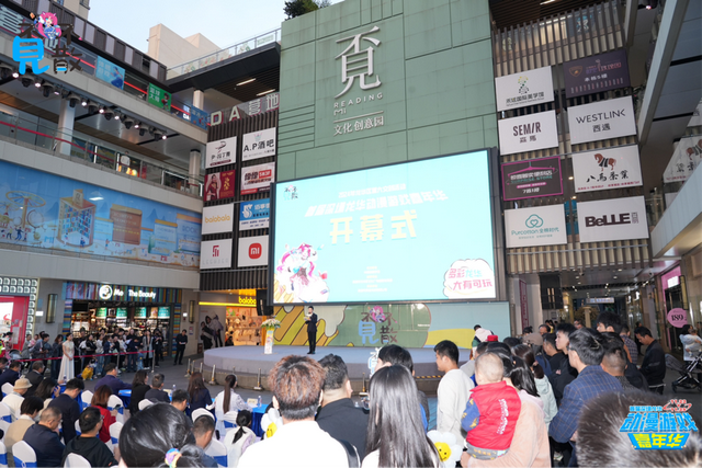 二次元热浪来袭！龙华区这里的二次元“浓度”最高！-2.jpg