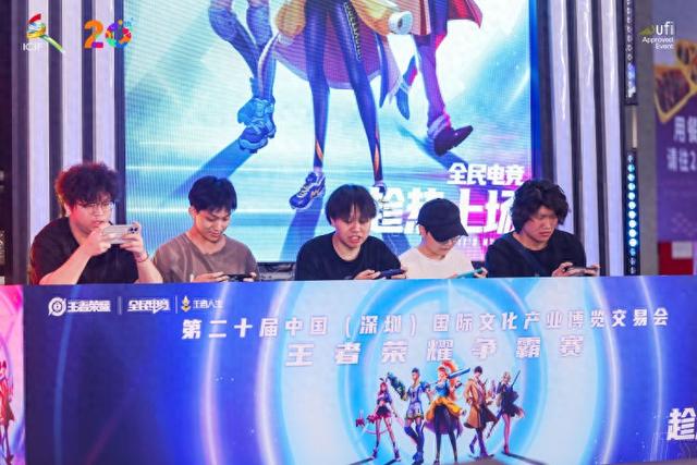 ACGN文博会上初露头角，王者荣耀掀起全民电竞热潮-1.jpg