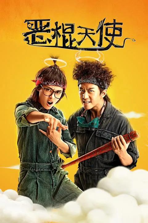 邓超：在热爱中多元绽放的人生传奇-2.jpg