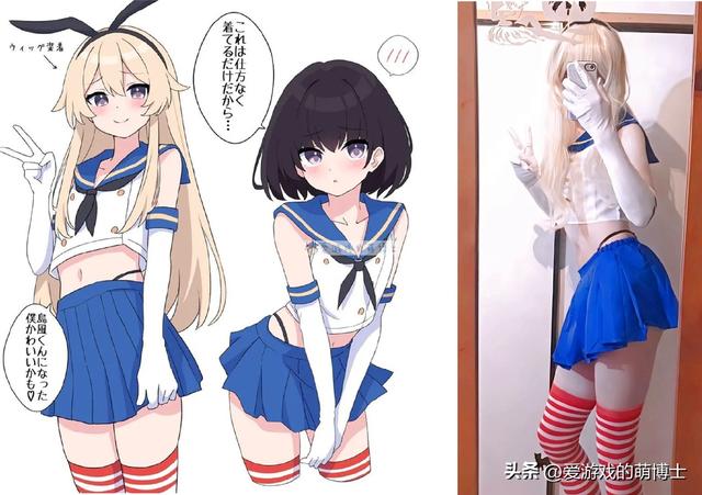日本男画师Cos《舰队Collection》岛风，靠穿女装在社群里走红-2.jpg