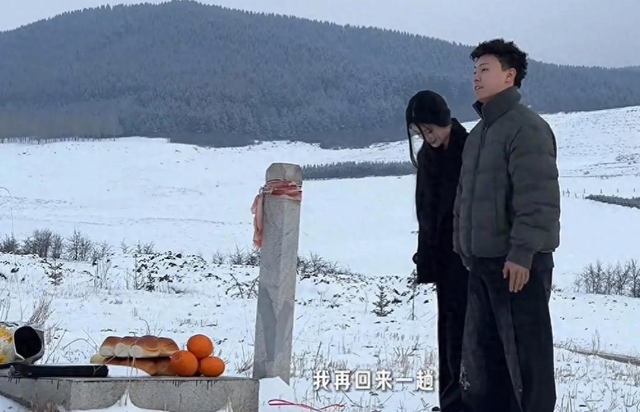 王晨正带女友看爷爷，坟前磕头，见面费越要越多，小丫头上一年级-2.jpg