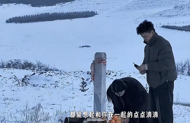 王晨正带女友看爷爷，坟前磕头，见面费越要越多，小丫头上一年级-5.jpg