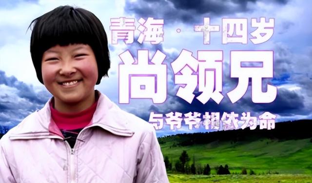 王晨正带女友看爷爷，坟前磕头，见面费越要越多，小丫头上一年级-12.jpg