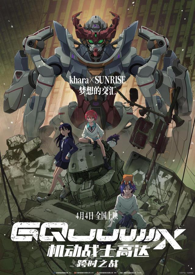 4月动漫｜《航海王》动画复播，《灵笼》第二季定档-5.jpg