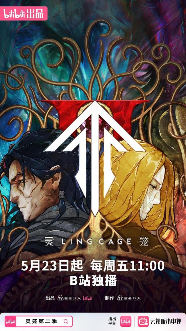4月动漫｜《航海王》动画复播，《灵笼》第二季定档-4.jpg
