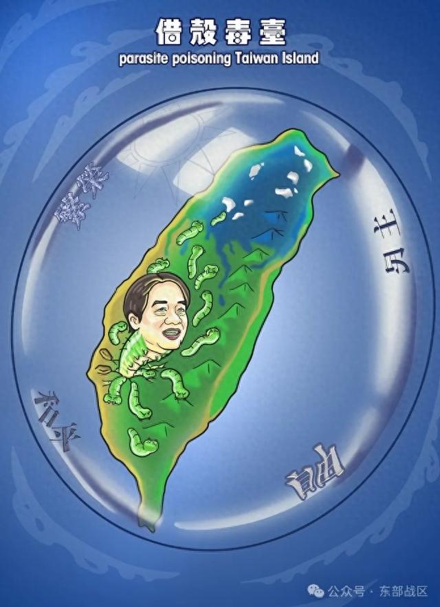 东部战区发布动漫《壳》-1.jpg