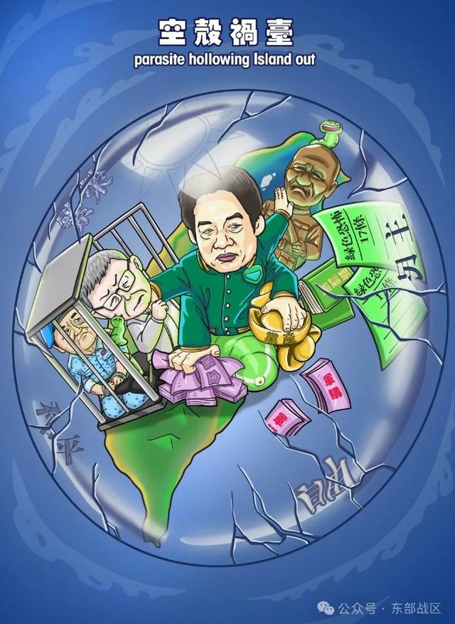 东部战区发布动漫《壳》-2.jpg