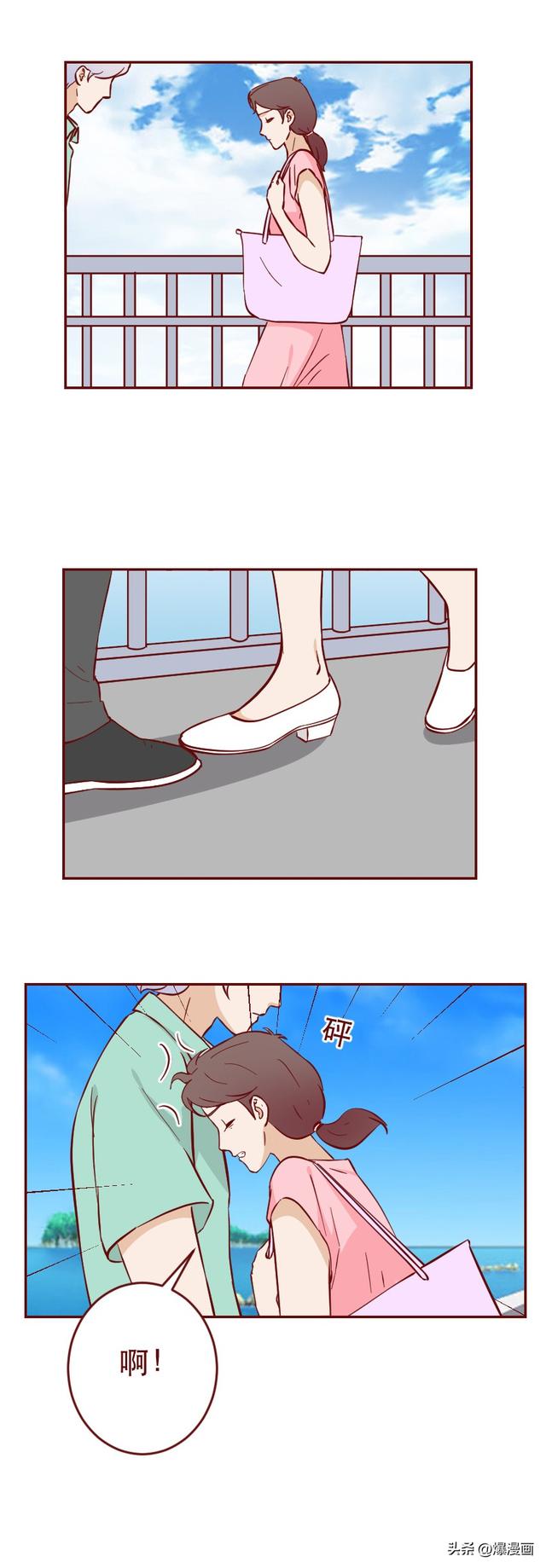 妻子怀疑丈夫不忠，却在搜寻证据时遇到真爱，无法自拔，人性漫画-18.jpg