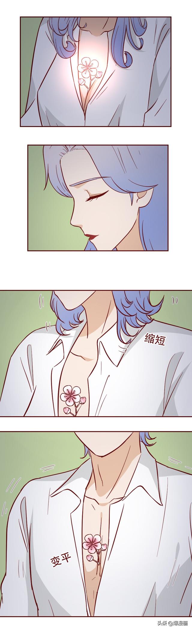 妻子怀疑丈夫不忠，却在搜寻证据时遇到真爱，无法自拔，人性漫画-33.jpg