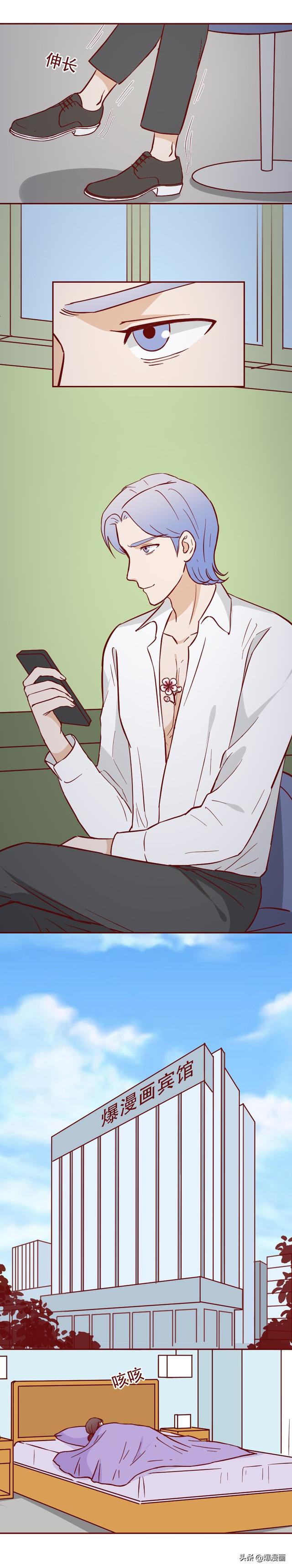 妻子怀疑丈夫不忠，却在搜寻证据时遇到真爱，无法自拔，人性漫画-34.jpg