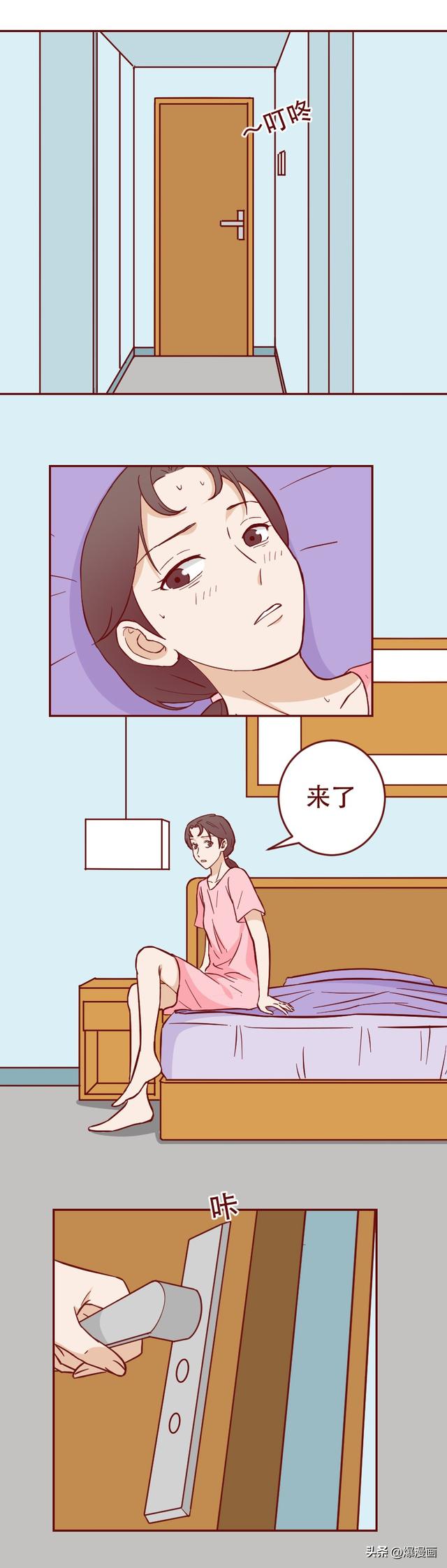 妻子怀疑丈夫不忠，却在搜寻证据时遇到真爱，无法自拔，人性漫画-37.jpg