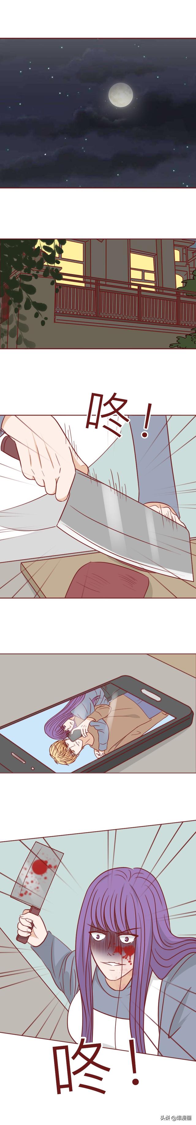 从大学生到夜店女王再到杀人犯，她逐步走向堕落，人性漫画-6.jpg