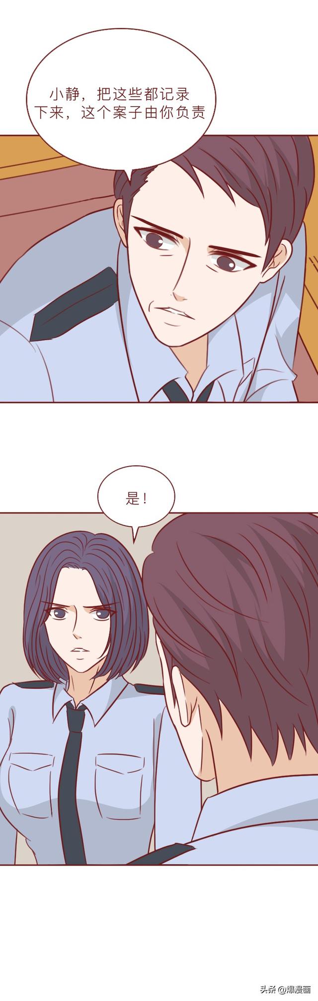 从大学生到夜店女王再到杀人犯，她逐步走向堕落，人性漫画-5.jpg
