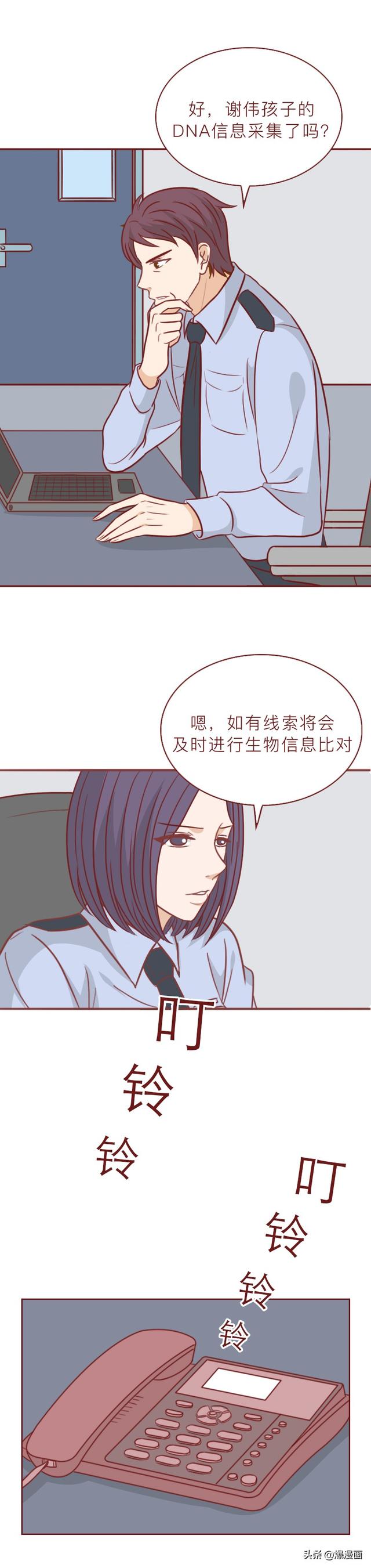 从大学生到夜店女王再到杀人犯，她逐步走向堕落，人性漫画-8.jpg