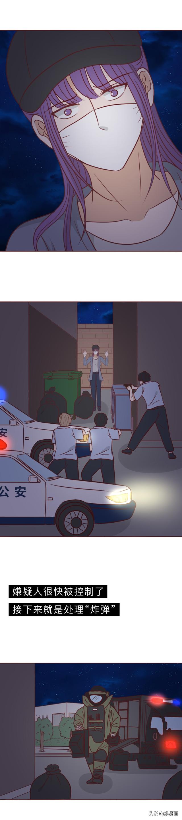 从大学生到夜店女王再到杀人犯，她逐步走向堕落，人性漫画-11.jpg