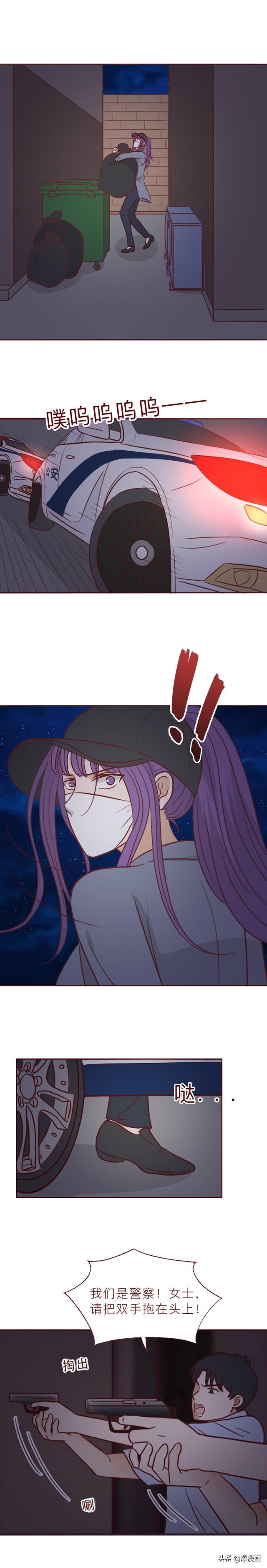 从大学生到夜店女王再到杀人犯，她逐步走向堕落，人性漫画-10.jpg