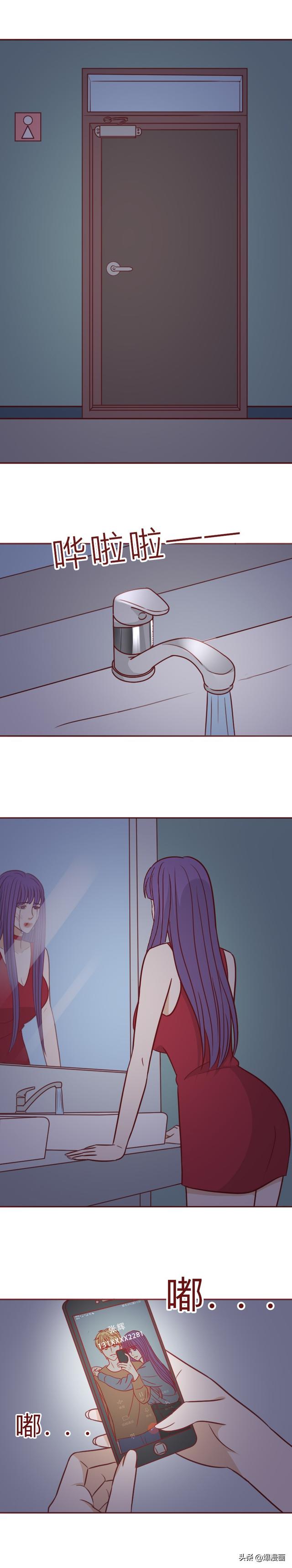 从大学生到夜店女王再到杀人犯，她逐步走向堕落，人性漫画-28.jpg