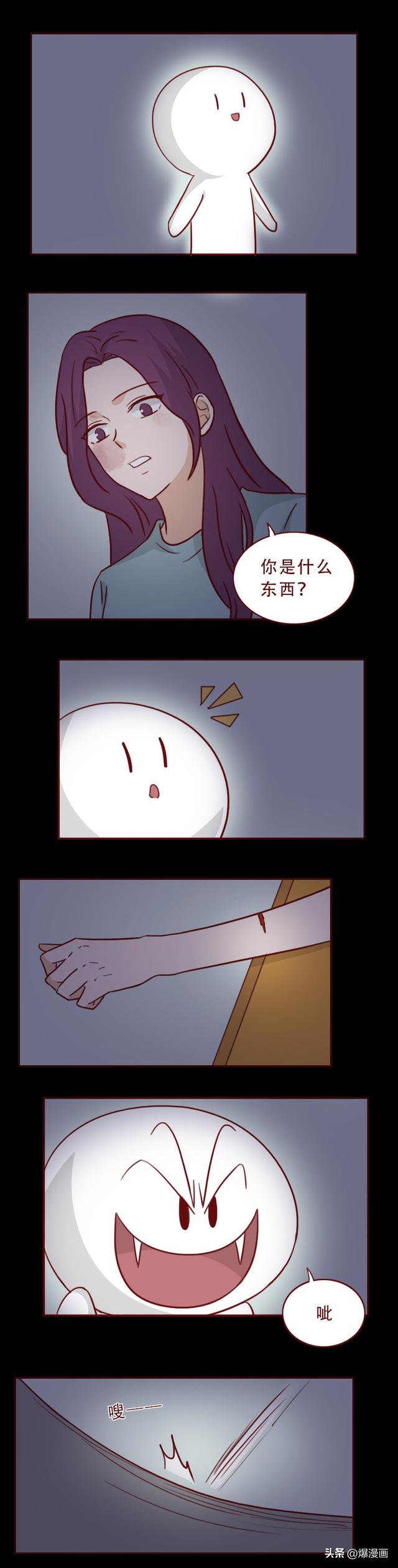 她，白天是护士，晚上兼职情人，最终葬送了自己的一生，人性漫画-15.jpg