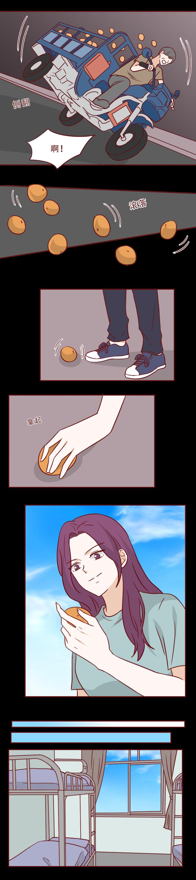 她，白天是护士，晚上兼职情人，最终葬送了自己的一生，人性漫画-23.jpg