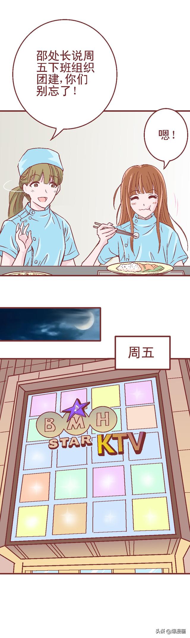 为了得到补偿，女孩原谅了侵犯他的人，从此走向堕落，人性漫画-8.jpg