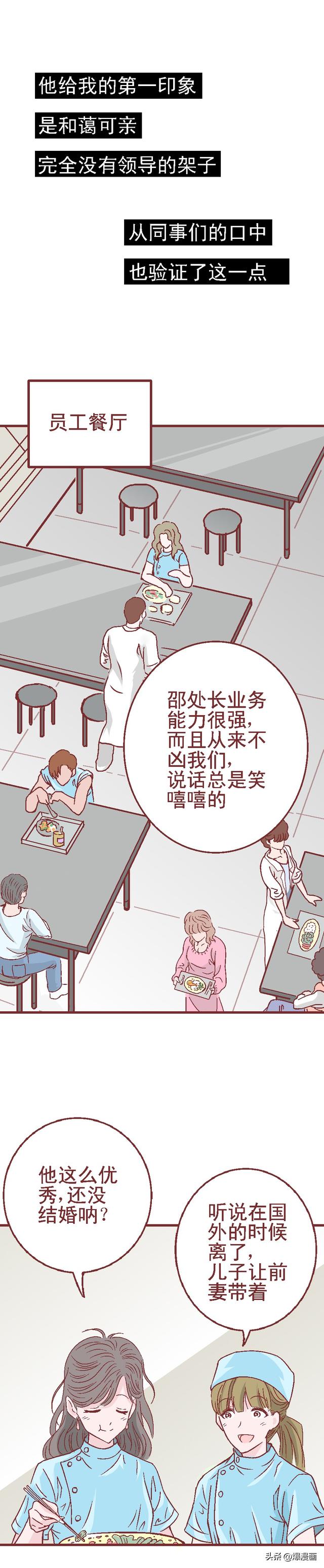 为了得到补偿，女孩原谅了侵犯他的人，从此走向堕落，人性漫画-7.jpg