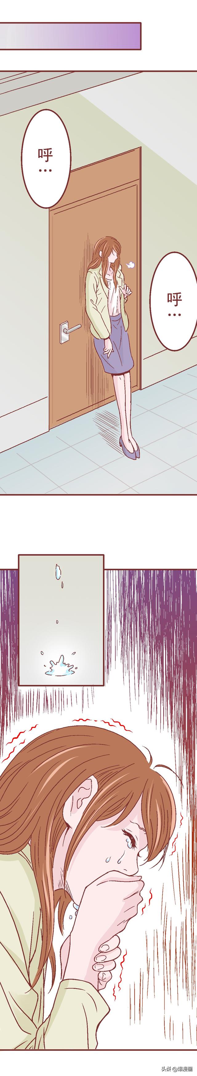 为了得到补偿，女孩原谅了侵犯他的人，从此走向堕落，人性漫画-16.jpg